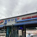 대게나라 앞 | 전주 중화산동 대게나라에서 가족식사 후기