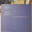 딩딩 - 남양주시 경춘로1286번안길 22 | 딩딩
