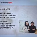 마음한줄 | 나민애 교수님 <단 한줄만 내 마음에 새긴다고 해도> 강연 후기