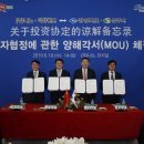 ㈜나노건설 이미지