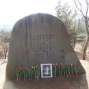 창작산맥 윤동주시인 79주기 추모행사 윤동주시인의 언덕 2024. 2.16 이미지