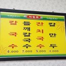 부흥세탁 이미지