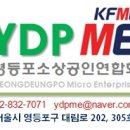 신풍닭강정치킨 이미지