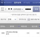 수다공주