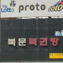 GS25수원행복점