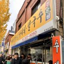 세븐일레븐(부산김해부원점) | 부산김해 부원역 굴칼국수 맛집 수제비 칼국수 한 시간 넘게 기다려서 먹은 후기