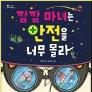 스콜라유치원 이미지