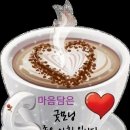 커피한잔