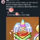 🏰🍪 쿠키런 킹덤 달글 🍪🏰 이미지