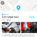 차굿간 이미지