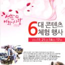 성환이화시장 이미지