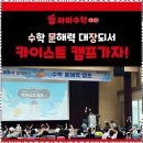 에듀탑학원 - 천안시 서북구 불당10길 5 | 에듀탑학원