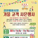 김천 평화시장 네이버블로그