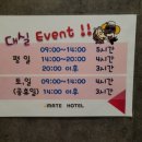 제이메이트 모텔 이미지