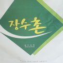 서하남로 이미지