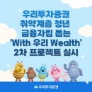 드림메이커스사회적협동조합