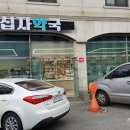 조명약국 네이버블로그
