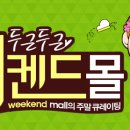 쇼피몰리 이미지