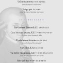 모차르트의밤 이미지