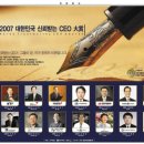 신앙촌식품(주) 이미지