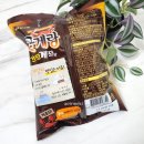 빙그레판매원