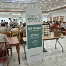 에코푸드
