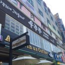 상림빌딩 이미지