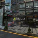 강남대로 359 이미지