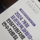 해담어린이집 이미지