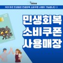 미르안경오산점 | 오산안경점 내돈내산 후기 생산자 직거래로 전국에서 제일 싼 미르안경 호야다초점렌즈
