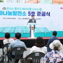 나눔발전소1 이미지