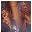 곡성-042 네이버블로그