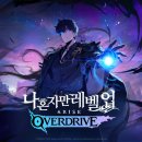 식스베일뷰 이미지