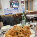 성주아구찜 이미지