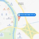 ㈜호림개발 네이버블로그