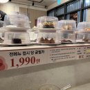 스시앤 하남미사점 | 내돈내산 하남 가성비 회전초밥 맛집 추천, 미사역 스시이안앤 미사본점 직접 다녀온 후기!