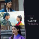 연모지정 | 원경 단오의 인연 프리퀄 후기 티빙 한국 드라마 추천 출연진 차주영 이현욱 2부작 연모지정 로맨스 사극