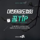 왕호태권도 네이버블로그