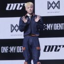 온앤오프 스타뉴스