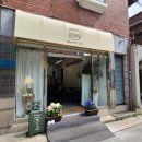 베이커리 산(BAKERY SAN) 이미지