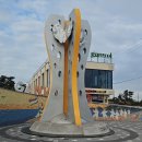 태안군 관광안내소 이미지