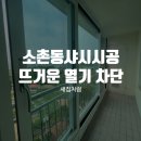 금호훼밀리 이미지