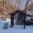 삼공리 월음령계곡 제철유적 이미지