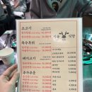 택지분식 | [강릉] 강릉고기집 강릉한우한돈정육식당 “소온” 교동택지본점 다녀온 후기