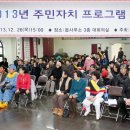 포승읍사무소 이미지