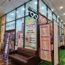 자이안경(신봉) 이미지