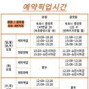 도리스파티세리금호점 이미지