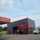 감곡 금호타이어 대리점 이미지