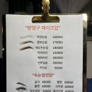 비아트 브로우