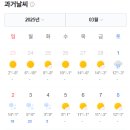주식회사 맑음 이미지